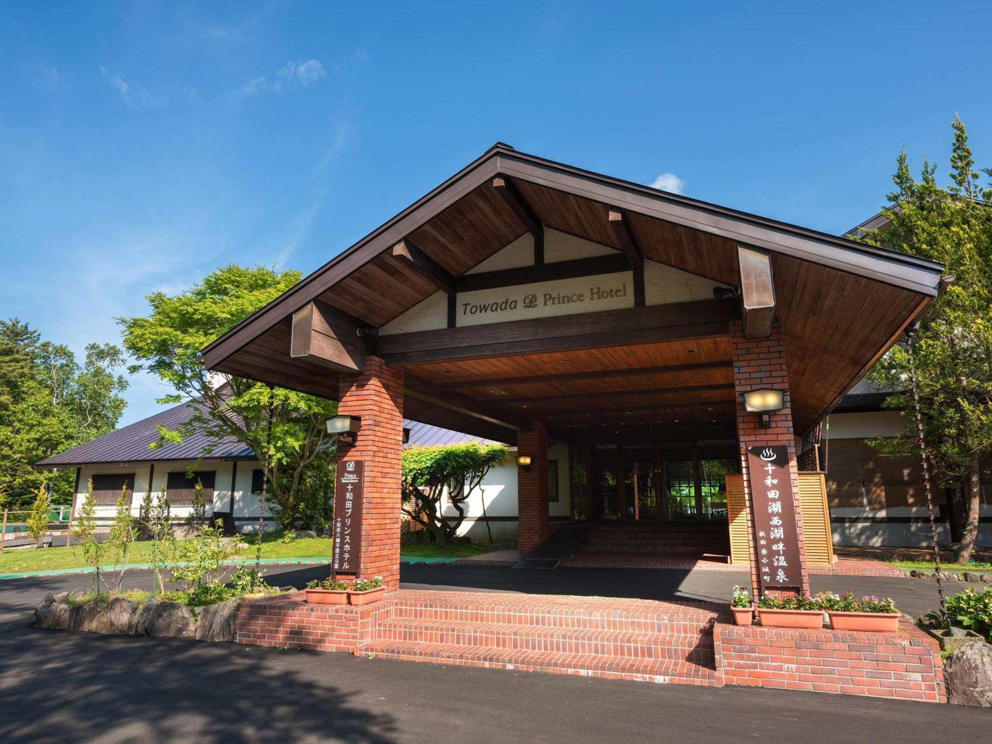 Towada Prince Hotel Kosaka Exteriér fotografie