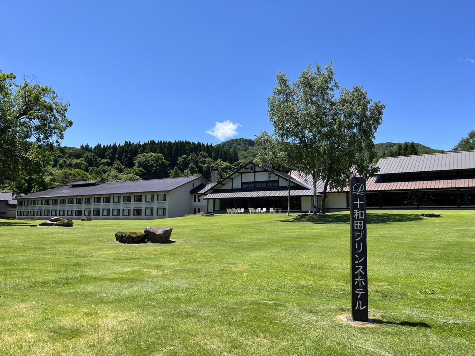 Towada Prince Hotel Kosaka Exteriér fotografie